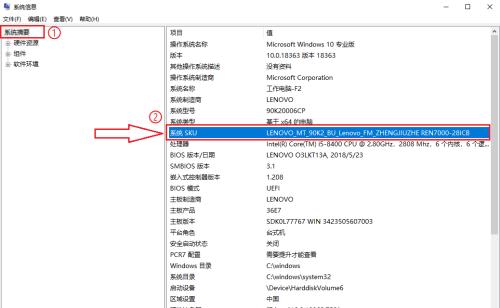联想电脑如何设置好用？常用设置有哪些技巧？