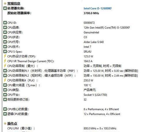 怎么知道电脑适合什么频率的内存？内存频率不匹配会怎样？