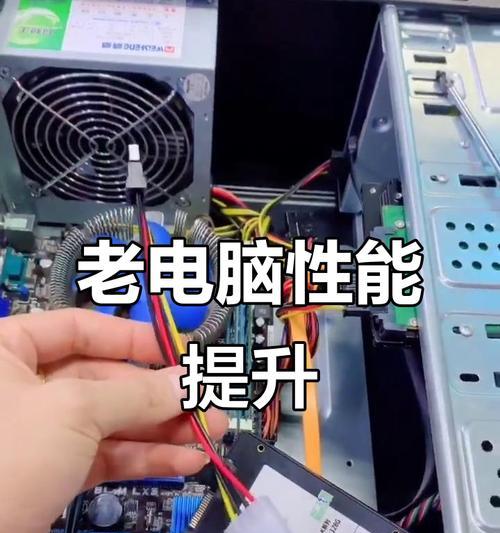 电脑内存条速度提升方法有哪些？
