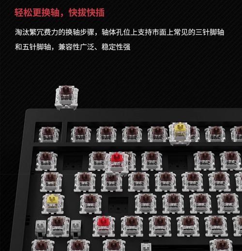 键盘插拔的原理和步骤能详细解释一下吗？