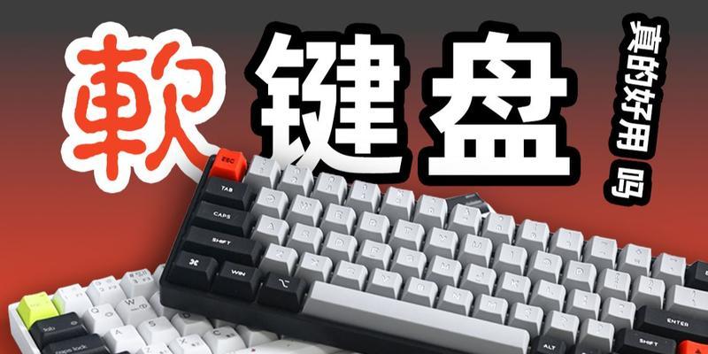 键盘插拔的原理和步骤能详细解释一下吗？