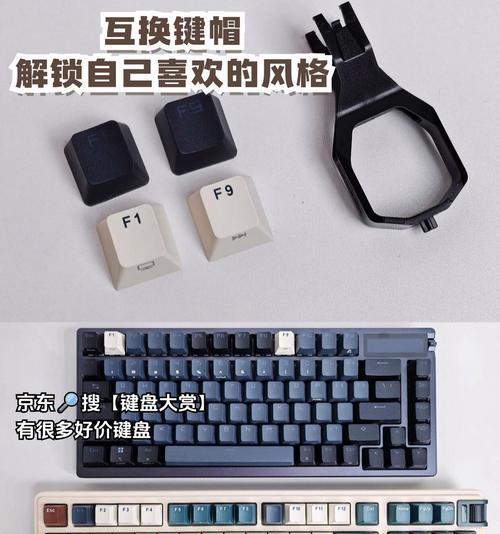 手感好的键盘有哪些推荐？