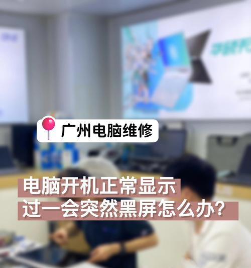 电脑进水导致黑屏如何处理？开机无反应时应采取哪些措施？
