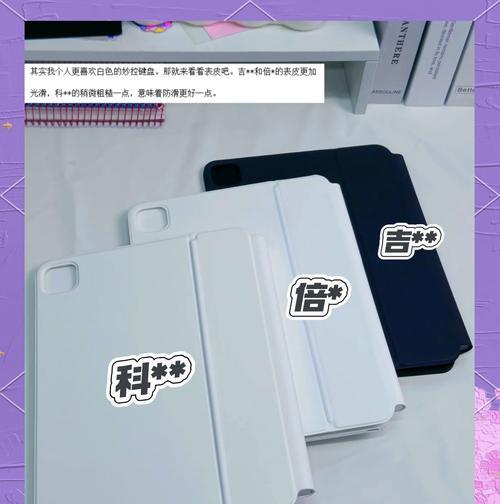 写论文要什么键盘舒服？哪种键盘更适合？