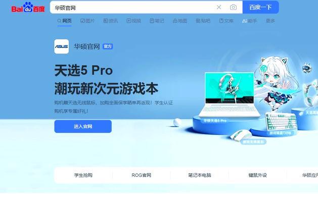 台式电脑控制面板如何连接wifi？