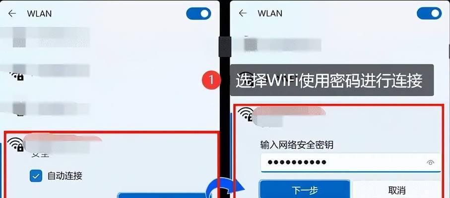台式电脑控制面板如何连接wifi？