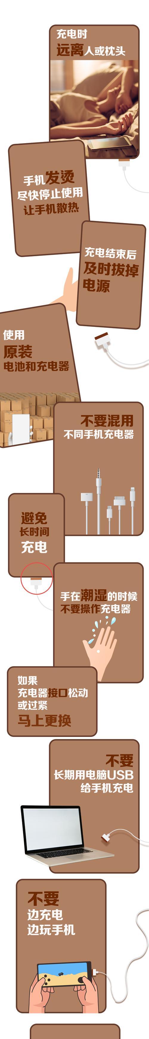宾馆不提供手机充电器？原因是什么？