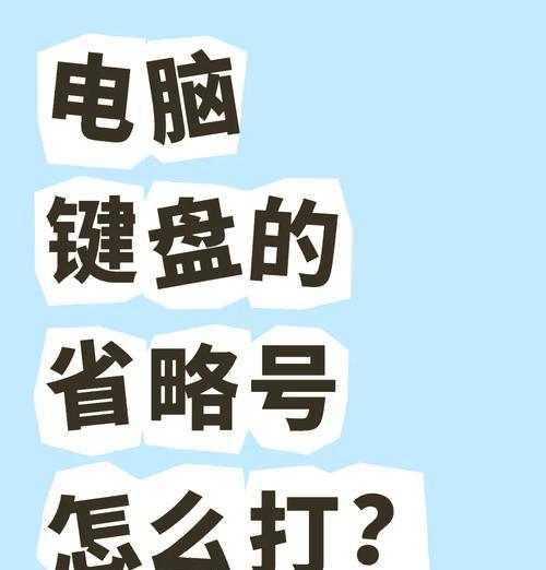 catl在键盘上代表什么含义？