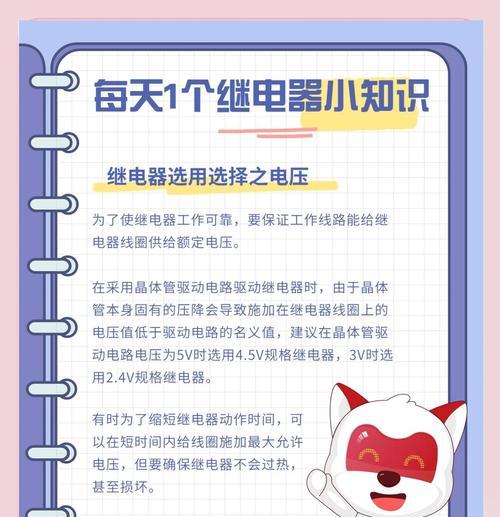 电源电压低电脑会怎样？如何预防电源低导致的问题？
