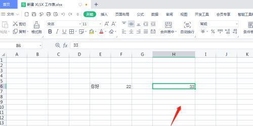 电脑鼠标头变大怎么操作？有哪些方法可以实现？