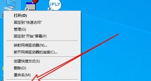 电脑鼠标头变大怎么操作？有哪些方法可以实现？