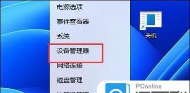 电脑鼠标头变大怎么操作？有哪些方法可以实现？
