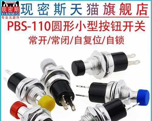电脑电源供电常开的设置方法是什么？