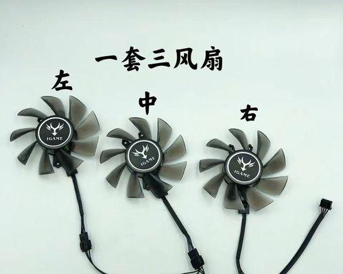 先装了主板和显卡怎么装风扇？安装风扇的正确步骤是什么？