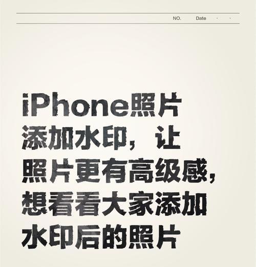 苹果13相机水印设置方法是什么？如何自定义？