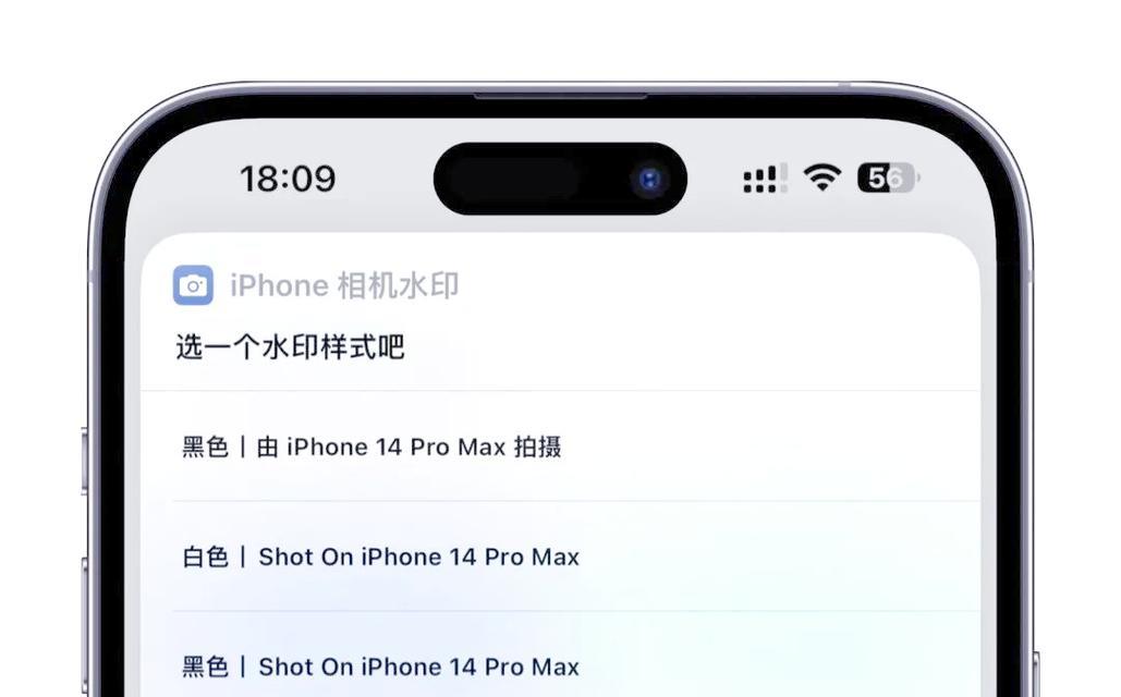 苹果13相机水印设置方法是什么？如何自定义？