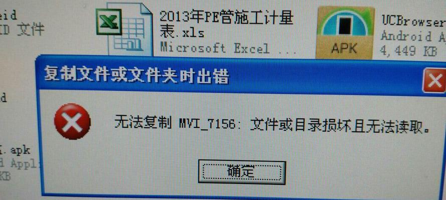 实况照片如何保存到移动硬盘？