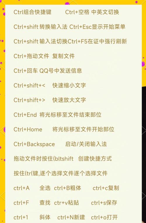 电脑键盘进水了怎么办？电脑键盘自动打字乱跳的解决方法是什么？