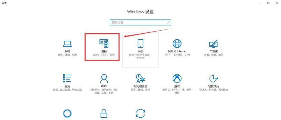 电脑游戏中如何弹出鼠标箭头？操作指南是什么？