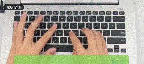 电脑练字记忆键盘的技巧有哪些？如何快速熟悉键盘布局？