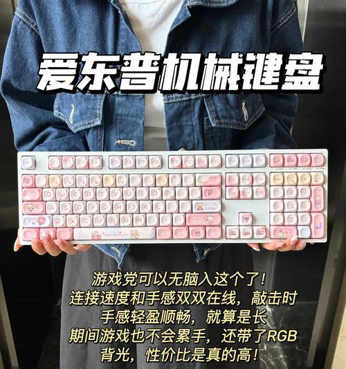配置屏幕的键盘叫什么？这种键盘有什么特别功能？