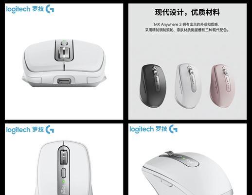 正品罗技鼠标哪里买？如何辨别罗技鼠标的真伪？
