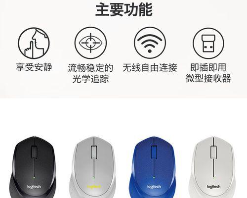 正品罗技鼠标哪里买？如何辨别罗技鼠标的真伪？