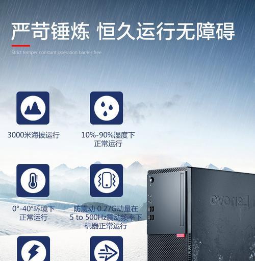 联想e76p固态硬盘设置步骤是什么？