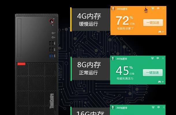 联想e76p固态硬盘设置步骤是什么？