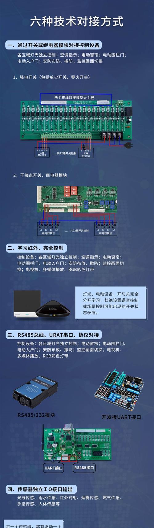 主板电脑怎样连接热点？操作流程是什么？