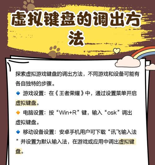 哪些游戏需要全键盘操作？全键盘对游戏体验有何影响？