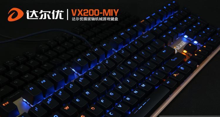 哪些游戏需要全键盘操作？全键盘对游戏体验有何影响？