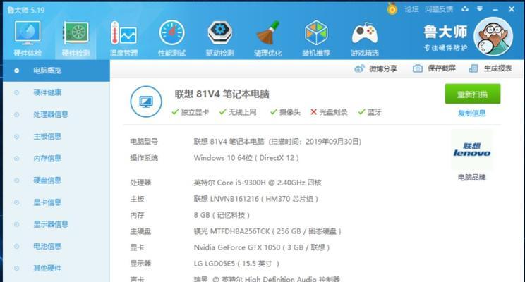联想笔记本显卡激活方法是什么？