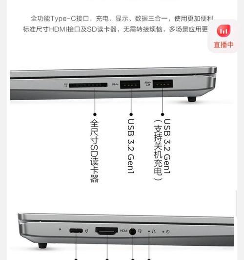 联想笔记本显卡激活方法是什么？