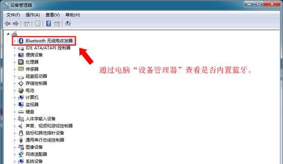 电脑鼠标标识更改方法是什么？更改后有什么好处？