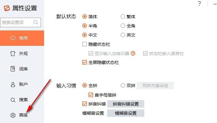 太空堡垒键盘使用指南？如何设置快捷键？