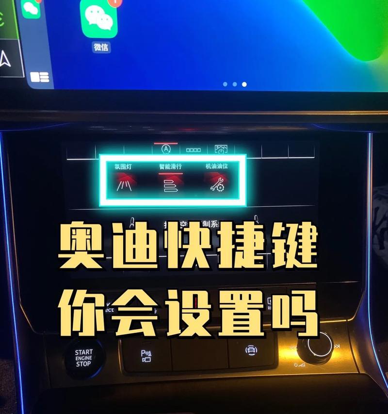 太空堡垒键盘使用指南？如何设置快捷键？