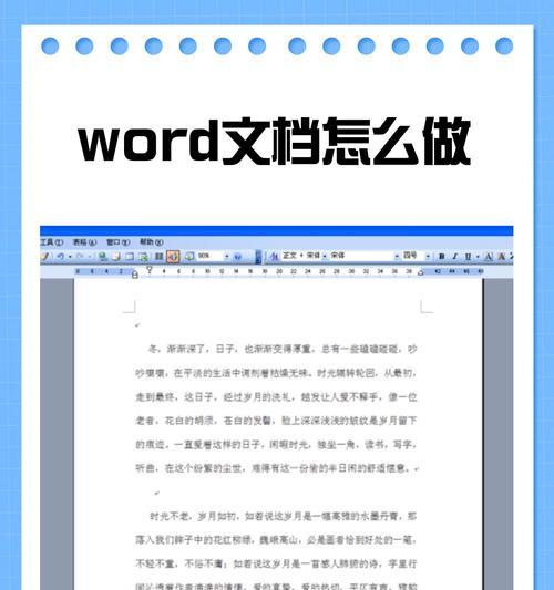 在电脑上选择大量文字应按哪个键？
