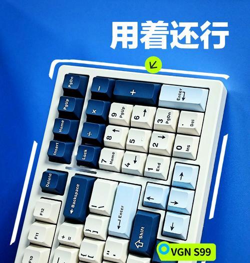 安全键盘的外观是怎样的？