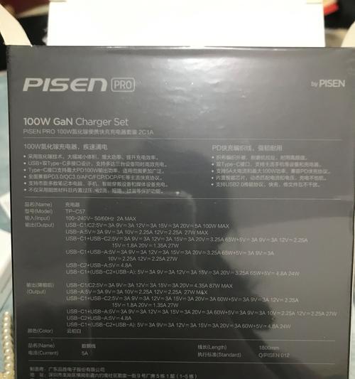 启胜充电器适配苹果产品吗？启胜充电器的性能如何？
