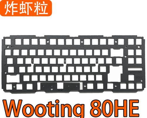塑料键盘的含义和图片展示？