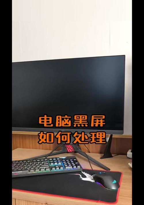 电脑黑屏时如何更新系统？更新系统中常见问题有哪些？