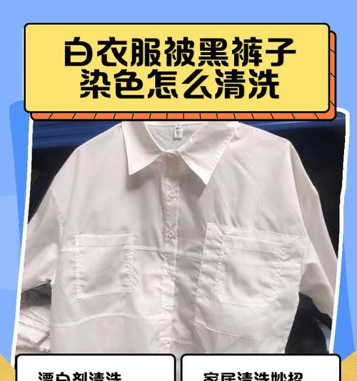 白色电脑表面发黄如何清理？有效清洁方法有哪些？