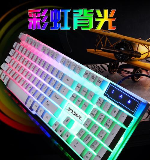 梦幻幽灵键盘是什么键啊？这种键盘有什么特点？