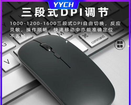 蓝牙鼠标接收器拔出方法是什么？