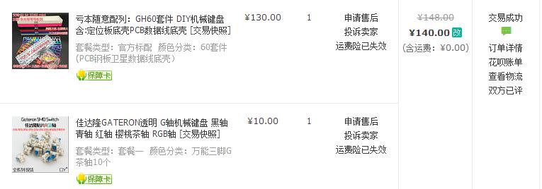 上门组装键盘是怎样的工作？服务内容包括哪些？