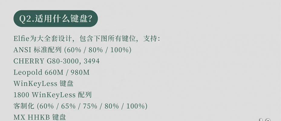 上门组装键盘是怎样的工作？服务内容包括哪些？
