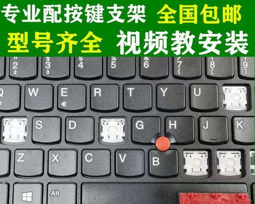 摘键盘帽时应该注意哪些事项？