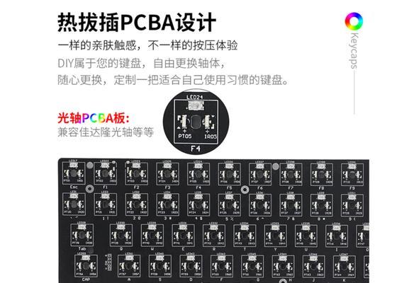 摘键盘帽时应该注意哪些事项？