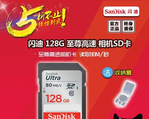 闪迪内存卡如何转移到电脑上？转移过程中应注意什么？